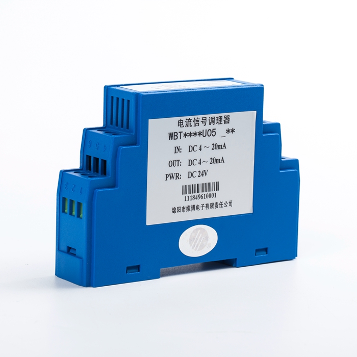 標準信號調理器 （一入一出）